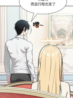 異世界騎士團長 47-48話_48_14_syec