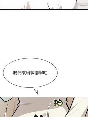 異世界騎士團長 47-48話_48_15_dldh