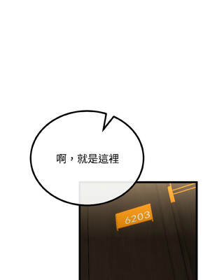 與初戀的意外同居 45-46話_45_02_pbdd