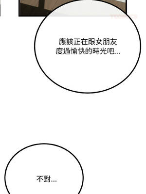 與初戀的意外同居 45-46話_45_03_mies