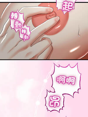 與初戀的意外同居 45-46話_45_07_ujcj