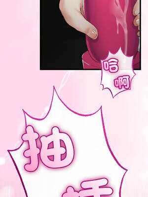 與初戀的意外同居 45-46話_45_08_gsyl