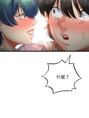 與初戀的意外同居 45-46話_45_12_jnbd