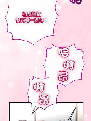 與初戀的意外同居 45-46話_46_08_jrsc