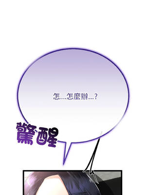 與初戀的意外同居 45-46話_46_10_yrsu