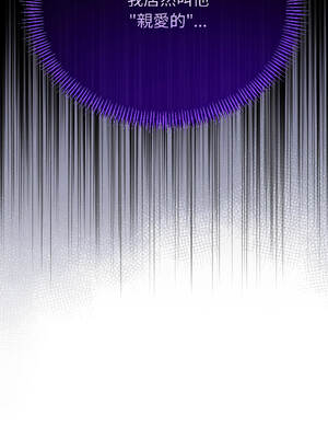 與初戀的意外同居 45-46話_46_11_sjna