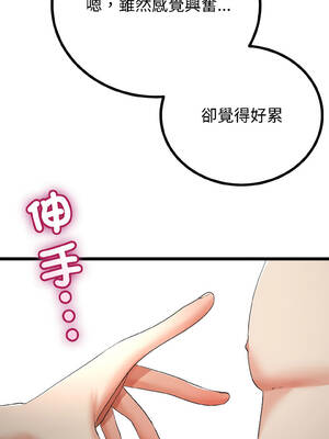 與初戀的意外同居 45-46話_46_12_pkkc