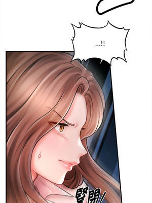 會長家的小兒子 44-45話_45_01_oerb