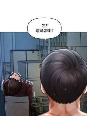 會長家的小兒子 44-45話_45_06_vqlf