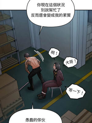 會長家的小兒子 44-45話_45_07_riao