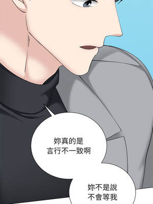 緊緊相依的心 41-42話_41_06_oqjf