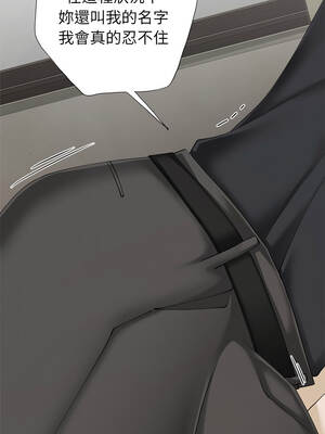 緊緊相依的心 41-42話_42_12_ybiq