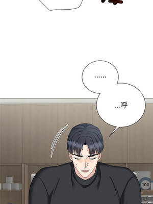 緊緊相依的心 41-42話_42_14_ynlm