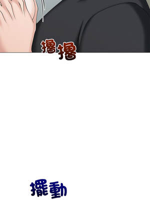 緊緊相依的心 41-42話_42_15_ojdu