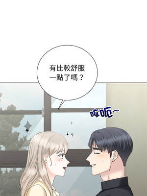 緊緊相依的心 41-42話_42_16_trnf