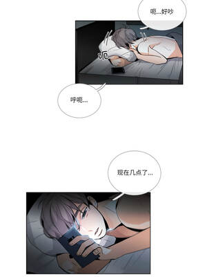 请与我私语 29-30話_29_1_wgjp