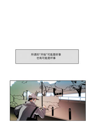 请与我私语 29-30話_29_2_gwxl