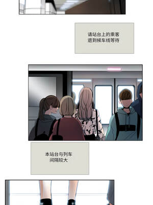 请与我私语 29-30話_29_3_hqjf