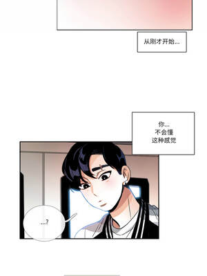 请与我私语 29-30話_30_04_rhnc