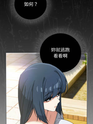 調教開關：第二季 16-17話_16_05_xkhu