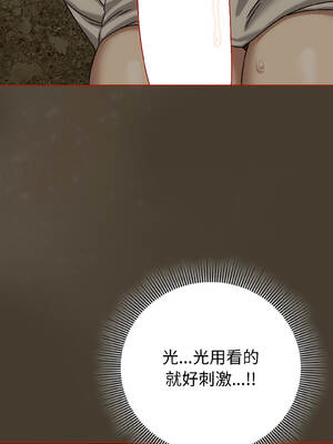 調教開關：第二季 16-17話_17_04_tmyu