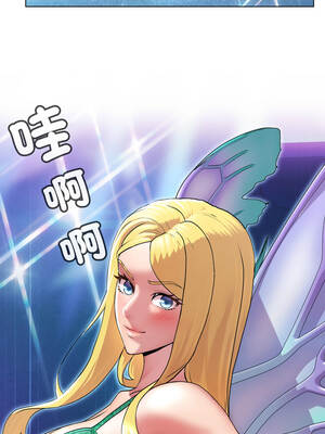 每日攻略計畫 12-13話_13_1_prof