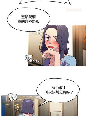 每日攻略計畫 12-13話_13_8_aebr