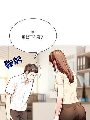 離婚後的成癮諮商 6-7話_07_05_sqtq