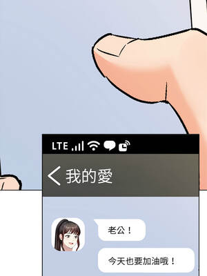 離婚後的成癮諮商 6-7話_07_06_mxeh