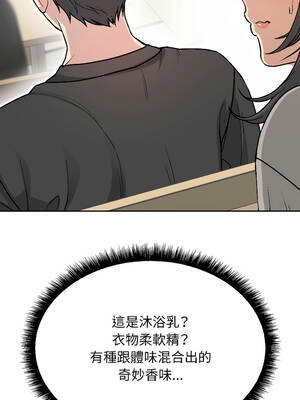 匿名圈套 1-5話_01_05_ksoy