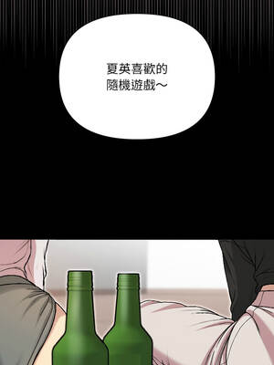匿名圈套 1-5話_01_08_hjyp