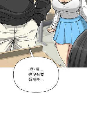 匿名圈套 1-5話_01_18_qkxr