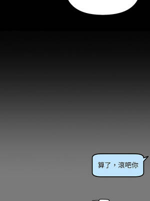 匿名圈套 1-5話_01_28_nsba