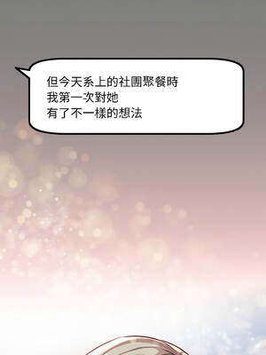 匿名圈套 1-5話_01_29_afba