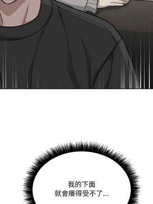 匿名圈套 1-5話_02_08_xsgf