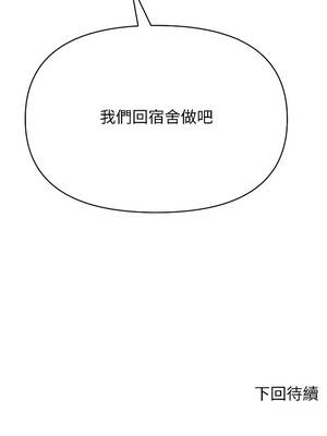 匿名圈套 1-5話_02_18_jopl