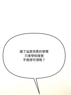 匿名圈套 1-5話_04_05_tpdo