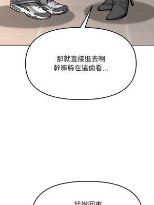 匿名圈套 1-5話_04_13_shmn