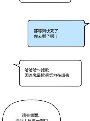 匿名圈套 1-5話_04_15_tjxm
