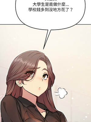 匿名圈套 1-5話_05_01_egwq