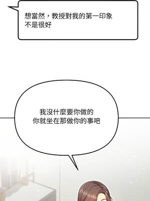 匿名圈套 1-5話_05_02_wqgk