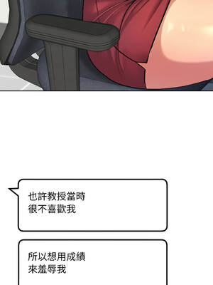 匿名圈套 1-5話_05_03_mjvt