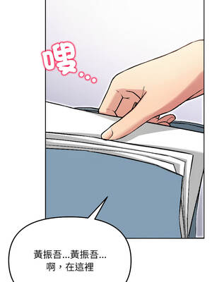 匿名圈套 1-5話_05_04_kwux