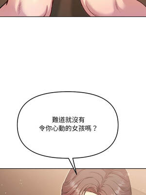 匿名圈套 1-5話_05_07_psvv