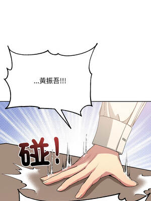 匿名圈套 1-5話_05_08_lrbi