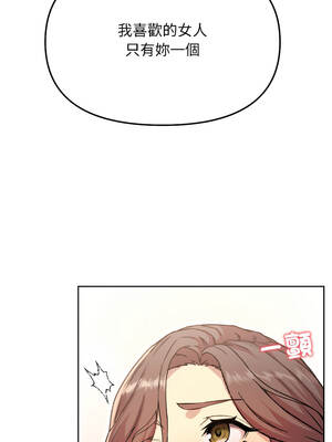 匿名圈套 1-5話_05_09_bdhd