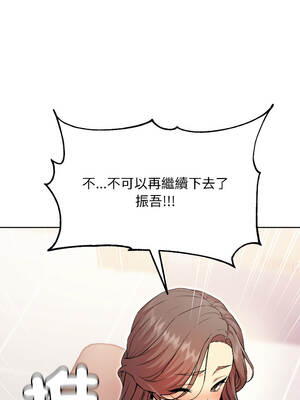 匿名圈套 1-5話_05_11_xbgp