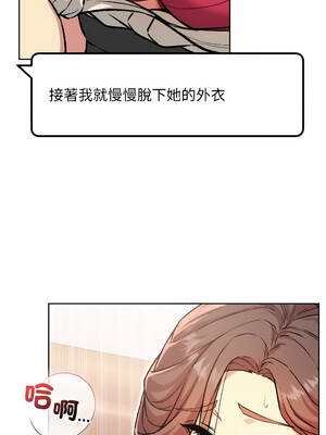 匿名圈套 1-5話_05_13_bdmm