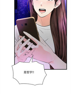 任務 1-4話_01_03_kuad