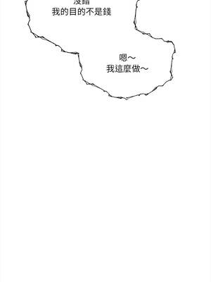 任務 1-4話_01_12_vgsd